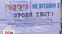 Гепатит С атакует печени украинцев