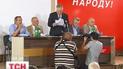 Сегодня свой съезд провели коммунисты