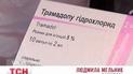 Неизлечимо больные украинцы требуют разрешить обезболивающие препараты