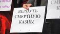 Украинцы хотят смертной казни для коррупционеров