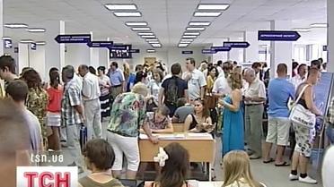 Абітурієнтський фронт