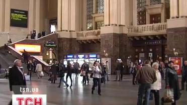 В Киеве сегодня снова эвакуировали пассажиров из железнодорожных вокзалов