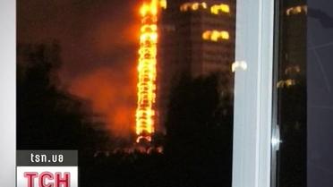 Полум'я цієї ночі вигнало на вулицю мешканців висотного будинку в Києві