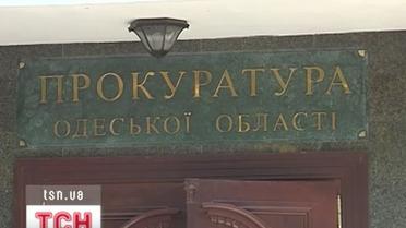 В Одессе задержали руководителя таможенного поста за рекордную сумму взятки