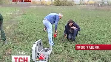 В Кировограде взялись за создание радоновых карт