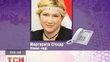 Зіркове розлучення