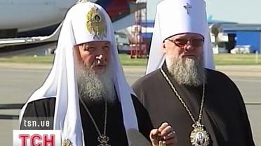 Дзвонами, блимавками та голими грудьми зустріли в Києві Патріарха Кирила