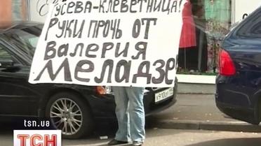 Валерій Меладзе так і не зустрівся з журналісткою Євгенією Гусєвою