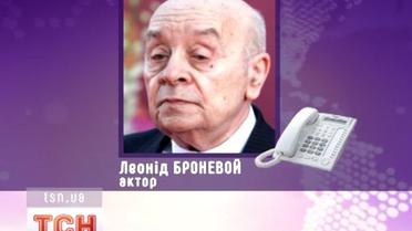 Леонида Броневого выписывают из Киевского центра сердца