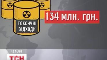 Из столицы вывезли свыше полтысячи тонн токсичного бериллия