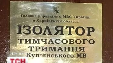 На Харьковщине в изоляторе временного содержания повесился учитель рисования