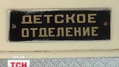 Мати новонародженої дитини звинувачує лікарів у недбалості