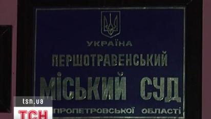 На Дніпропетровщині просто в залі суду застрелився боєць спецпідрозділу "Грифон"