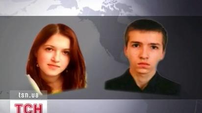 Ромео і Джульєтта з Васильківського району