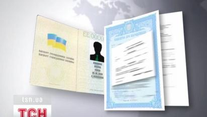 Клонированные кандидаты