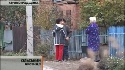 Село на Кіровоградщині ледь не здійняв у повітря 39-річний місцевий