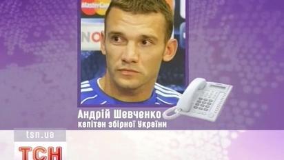 Андрій Шевченко втретє стане батьком