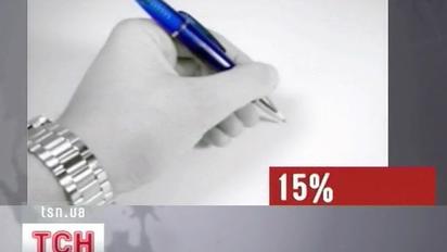 Сьогодні в Україні відзначають Міжнародний день шульги