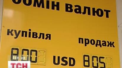 15 років за ґратами світить одеській банді, що грабувала обмінники
