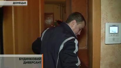 Шахтар-інвалід під квартиру сусідів поклав саморобну бомбу