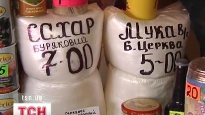 Цукор подорожчає на 10-20 відсотків