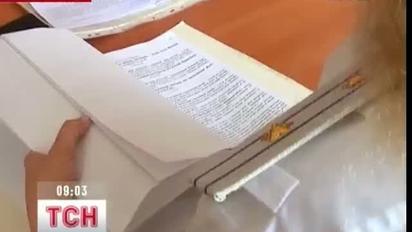 Нападникам на "Приватбанк" в Донецьку зачитали вирок