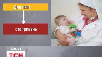 10 тисяч гривень за пологи