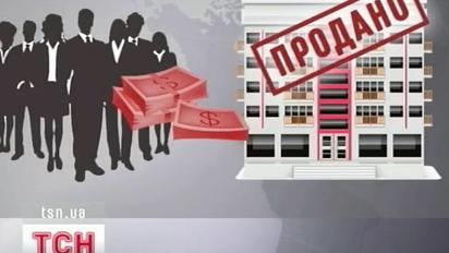 Купити квартиру і роками доводити, що вона ваша