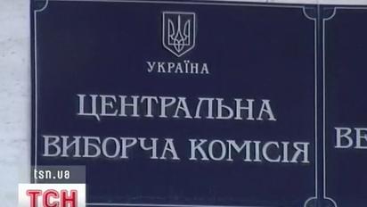 Уже второй областной голова нарушил приказ об отстранении от избирательной кампании