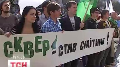 Акціями протесту зустріли кияни столичних депутатів