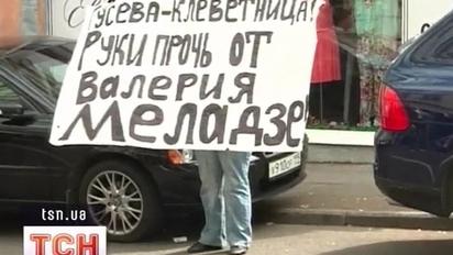 Валерій Меладзе так і не зустрівся з журналісткою Євгенією Гусєвою
