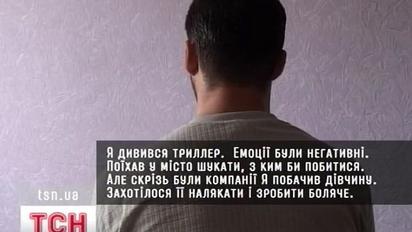 Сімейний лікар викрав школярку і два тижні збиткувався з неї
