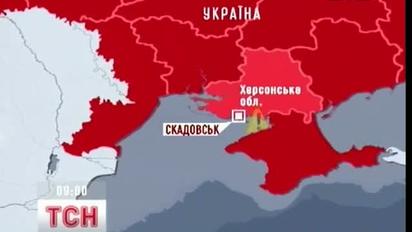 Діти отруїлися насінням дурману у таборі під Херсоном