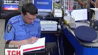 Вибухівка у гастрономі