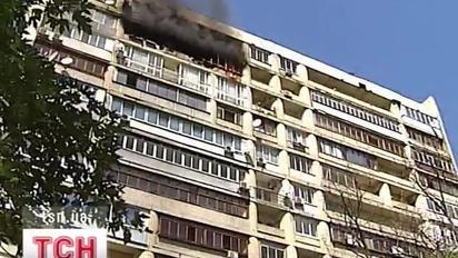 Пожежа у центрі столиці