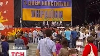 На Майдані Незалежності на честь свята відбувається концерт
