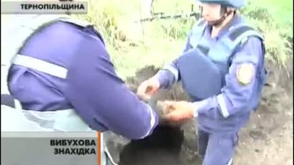 На Тернопільщині з-під землі витягають снаряди часів Другої світової.