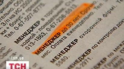Кожен третій в Україні не може знайти роботу через свій вік