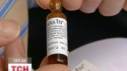 У Відні заарештували доктора Василя Новицького за підозрою у шахрайстві