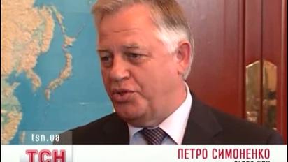 Симоненко отримав орден від Путіна