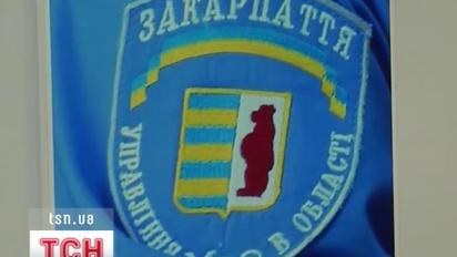 Невідому тварину з черевцем носять на уніформі закарпатські міліціонери