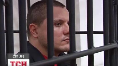 Вирок колишньому міліціонерові з Красного Луча Денису Давидову