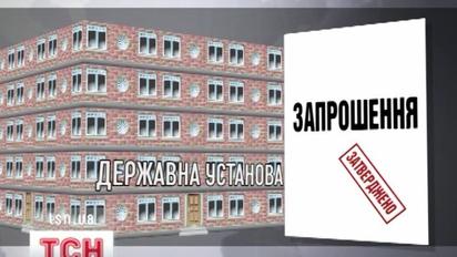 Отримати візу до України іноді майже неможливо