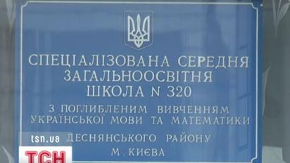 Вчитель трудового навчання, а заразом і вбивця