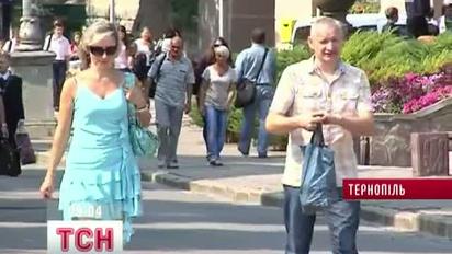 "Файне місто Тернопіль"  потерпає від небувалого смороду