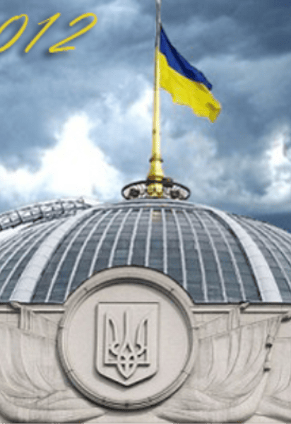 Рада перетвориться на клубок суперечностей