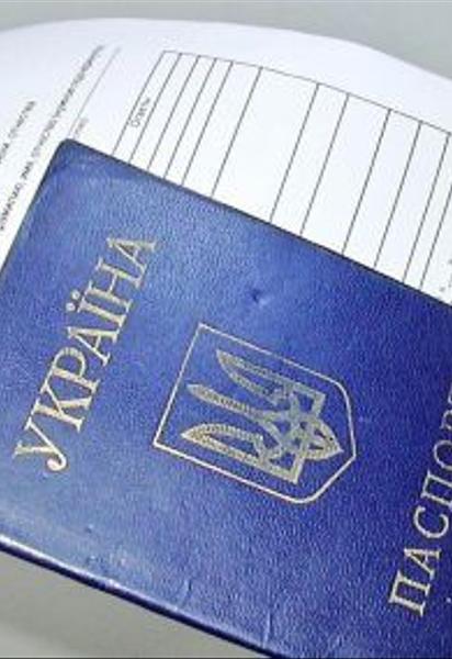 Національність вказуватиметься в паспорті за бажанням громадян