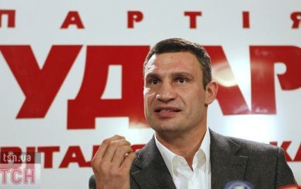 Кличко та Саакашвілі потоваришували партіями