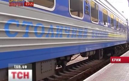 Пасажири потягу Київ-Сімферополь ледь не задихнулися вночі від смороду