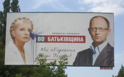 На виборах-2012 українців спокушають "баянами" і утопічними обіцянками